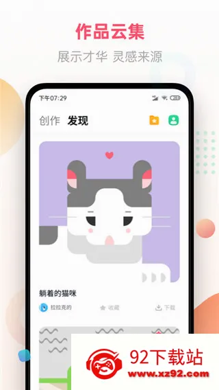 像素画2026官方最新版本 像素画2026官方最新版本
