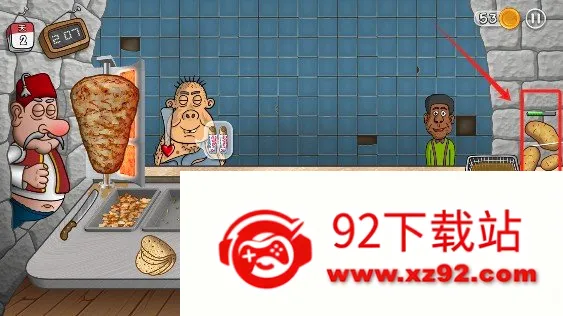 国潮沙威玛传奇(美食经营游戏) 国潮沙威玛传奇(美食经营游戏)