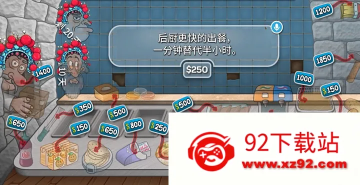 ����ɳ���괫��(��ʳ��Ӫ��Ϸ)v1.0 ��׿���ͼ