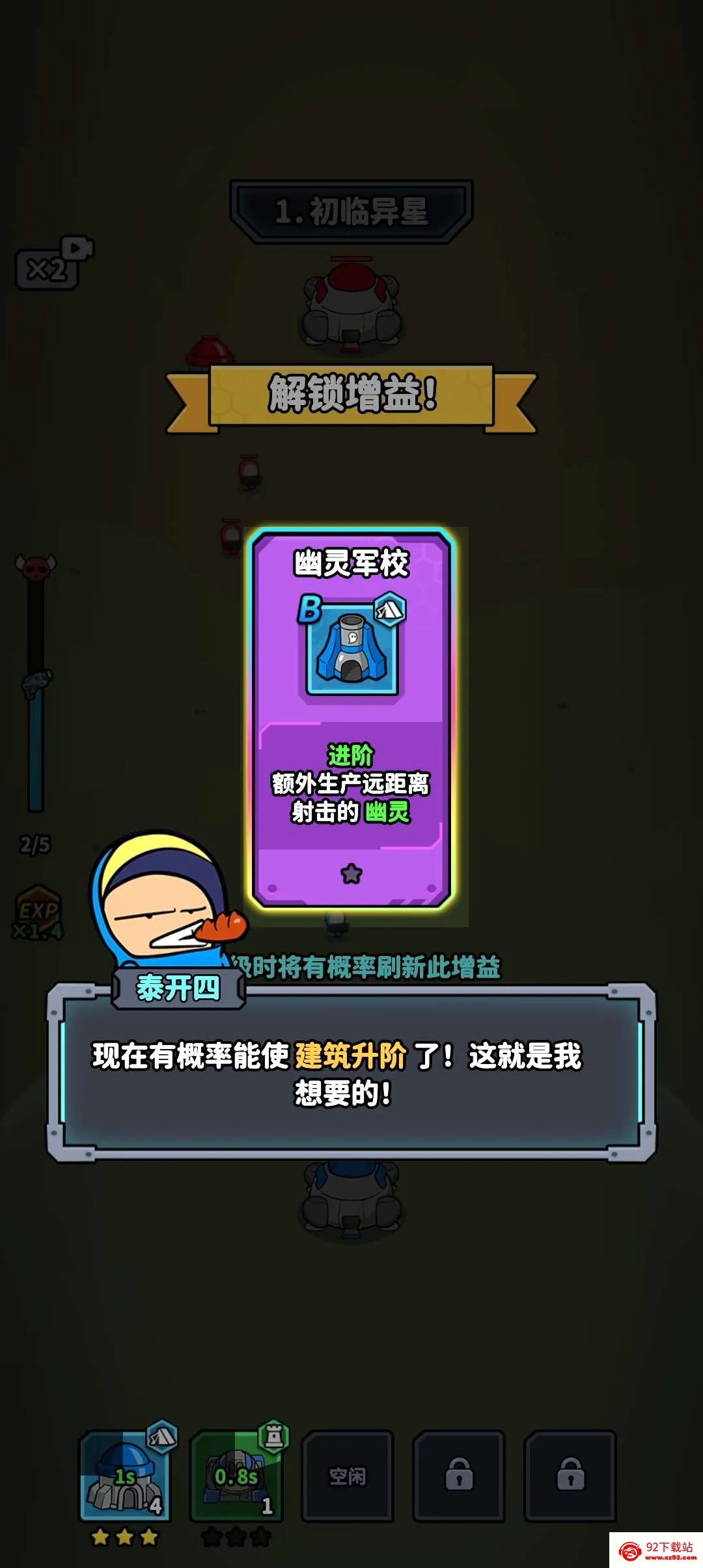 �Ǽ�21�������ֻ���v1.0.3 ��Ѱ��ͼ
