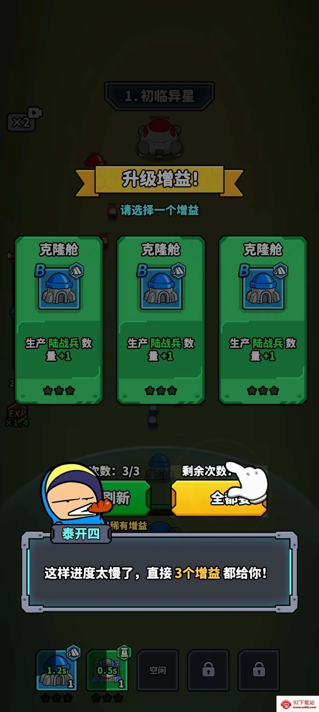 �Ǽ�21�������ֻ���v1.0.3 ��Ѱ��ͼ