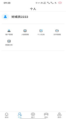 �̻�(�Ƹ�����ϵͳ)v1.0.2 �ٷ������ͼ