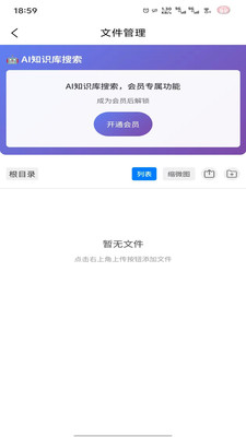 �̻�(�Ƹ�����ϵͳ)v1.0.2 �ٷ������ͼ