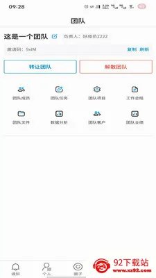 �̻�(�Ƹ�����ϵͳ)v1.0.2 �ٷ������ͼ