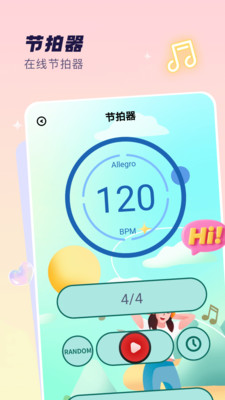 ����x2026���°汾v2.0 ��׿���ͼ