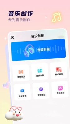 ����x2026���°汾v2.0 ��׿���ͼ