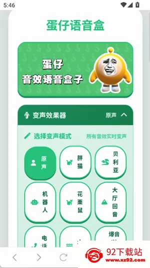 ���������������ֻ���v1.02 ��׿���ͼ