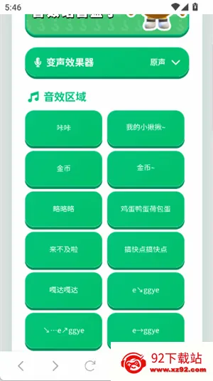 ���������������ֻ���v1.02 ��׿���ͼ