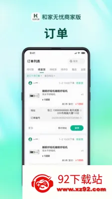 �ͼ������̻���2026�ٷ����°汾v1.2.9 ��Ѱ��ͼ
