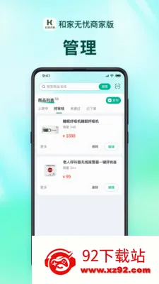 �ͼ������̻���2026�ٷ����°汾v1.2.9 ��Ѱ��ͼ
