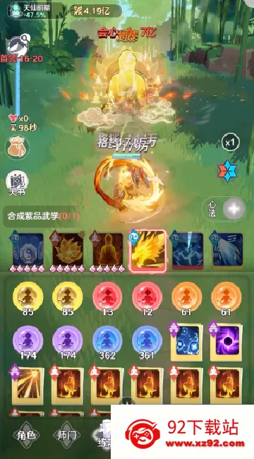 宗师之上2026最新版本 宗师之上2026最新版本