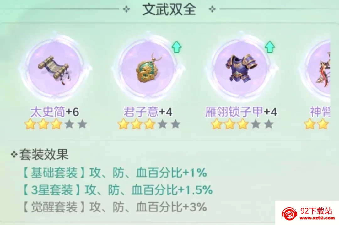 宗师之上2026最新版本 宗师之上2026最新版本