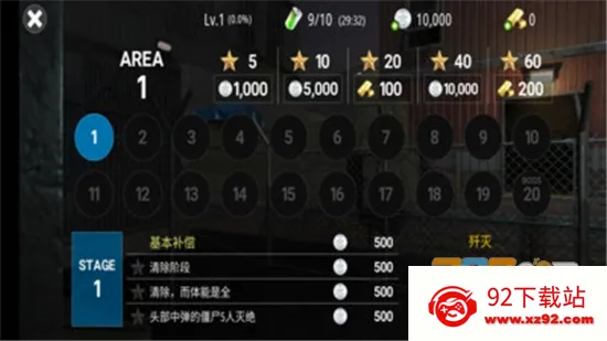 ������⣺����2026���°汾v1.0.0 ��׿���ͼ