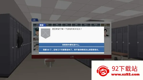 ����Ǿ������޾�Ա��(���������Ϸ)v1.1.3.6 ��׿���ͼ