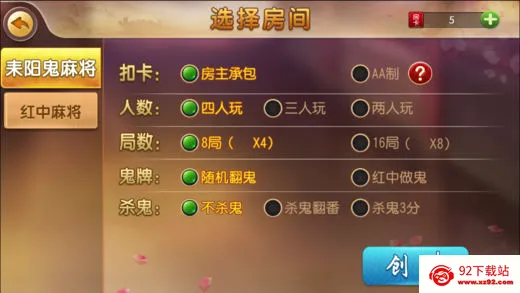 丫丫衡阳字牌最新手机版 丫丫衡阳字牌最新手机版