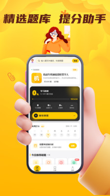 ��Ȩǩ���˿�������ϵͳ(���ܱ���ƽ̨)v4.0.1 �ֻ����ͼ