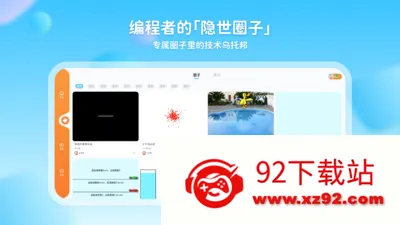 С�������߱��ѧϰ�����ֻ���v1.0.7 ��׿���ͼ