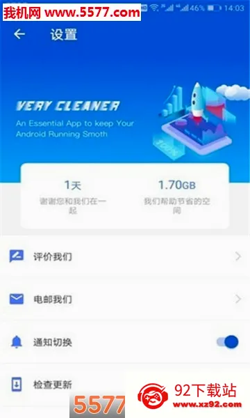 ����������ʦ(�ֻ���������)v1.2.0 �ٷ������ͼ