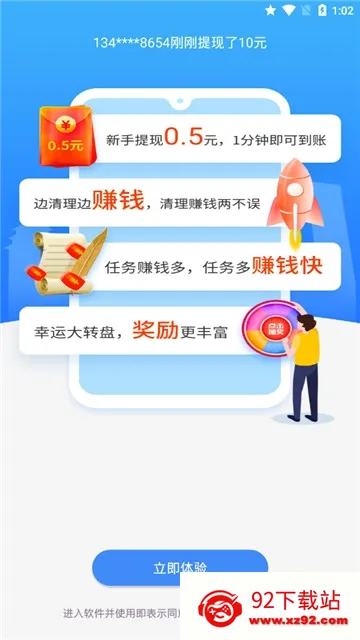 ����������ʦ(�ֻ���������)v1.2.0 �ٷ������ͼ