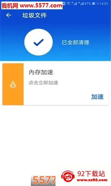 ����������ʦ(�ֻ���������)v1.2.0 �ٷ������ͼ