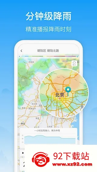 ��������(������������)v3.2.8 ��Ѱ��ͼ