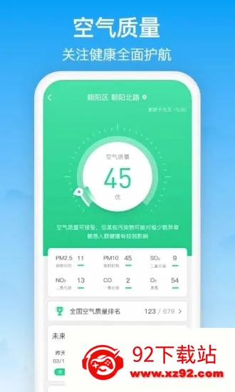 ��������(������������)v3.2.8 ��Ѱ��ͼ