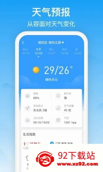 ��������(������������)v3.2.8 ��Ѱ��ͼ