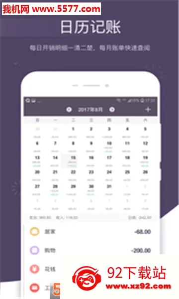 ������˱������ֻ���v3.2.6 ��׿���ͼ