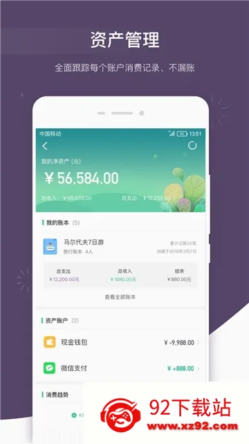 ������˱������ֻ���v3.2.6 ��׿���ͼ