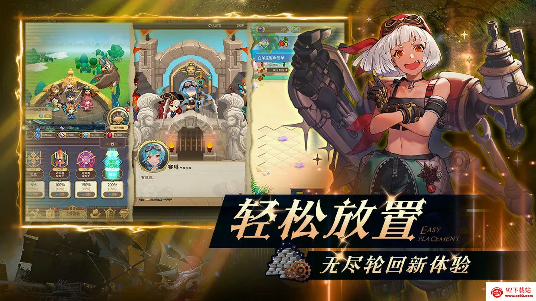 ��ͧӢ��2026���°汾v1.0.29 ��Ѱ��ͼ