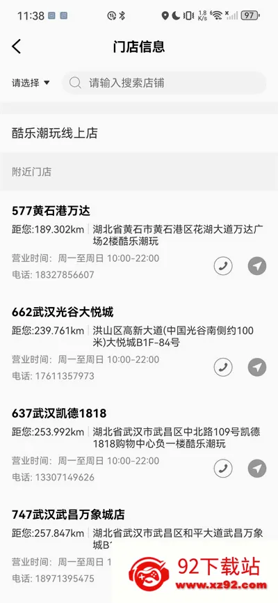 酷乐潮玩2026官方最新版本 酷乐潮玩2026官方最新版本