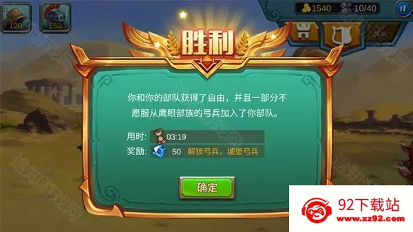 �����ս��2�µ��������ֻ���