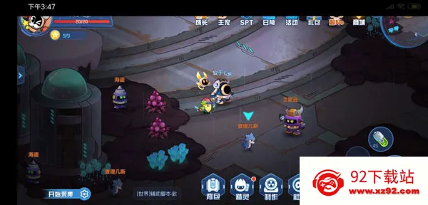 赛尔号星球大战(精灵养成手游) 赛尔号星球大战(精灵养成手游)