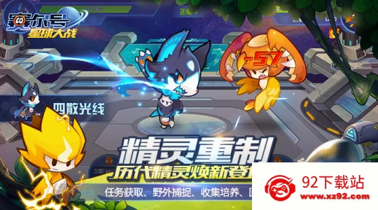 �����������ս(������������)v7.1 �ֻ����ͼ