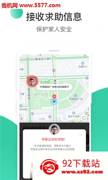 ʱ���ػ������ֻ���v4.20.3 ��Ѱ��ͼ