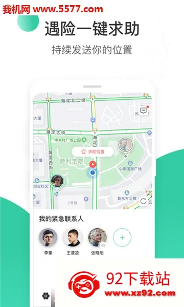 ʱ���ػ������ֻ���v4.20.3 ��Ѱ��ͼ
