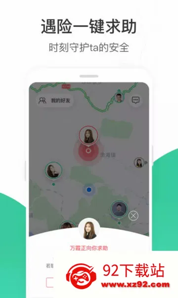 ʱ���ػ������ֻ���v4.20.3 ��Ѱ��ͼ