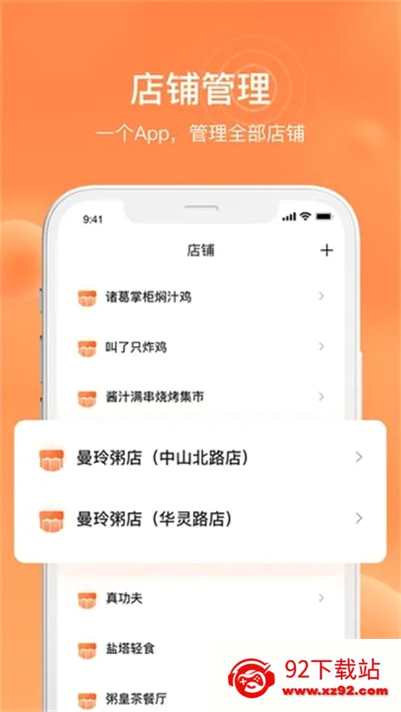 ˮ̡�ƹ�(������������)v4.8.0-retail-china ��׿���ͼ