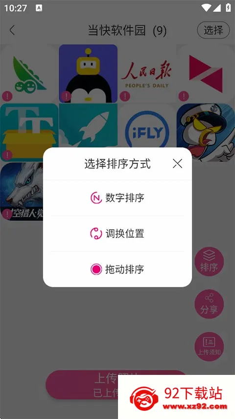 美印兔兔(照片定制平台) 美印兔兔(照片定制平台)