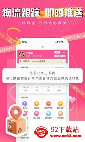��ӡ����(��Ƭ����ƽ̨)v2.5.101 �ֻ����ͼ