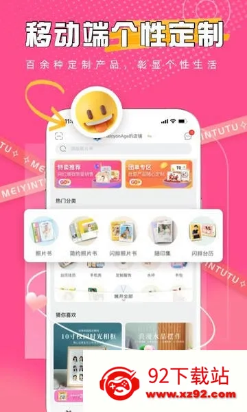 ��ӡ����(��Ƭ����ƽ̨)v2.5.101 �ֻ����ͼ
