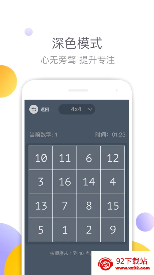 ����ط���(ע����ѵ��Ӧ��)v4.0.4 �ٷ������ͼ