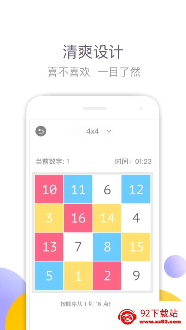 ����ط���(ע����ѵ��Ӧ��)v4.0.4 �ٷ������ͼ