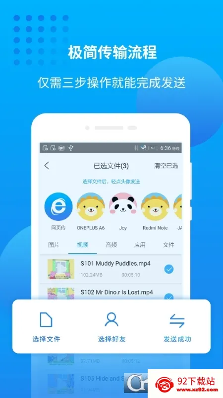 �������������ֻ���v4.2.216 �ٷ������ͼ