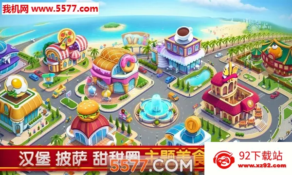 С����(������Ӫ��Ϸ)v3.87.1.5086 ��Ѱ��ͼ