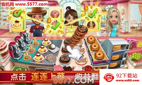 С����(������Ӫ��Ϸ)v3.87.1.5086 ��Ѱ��ͼ
