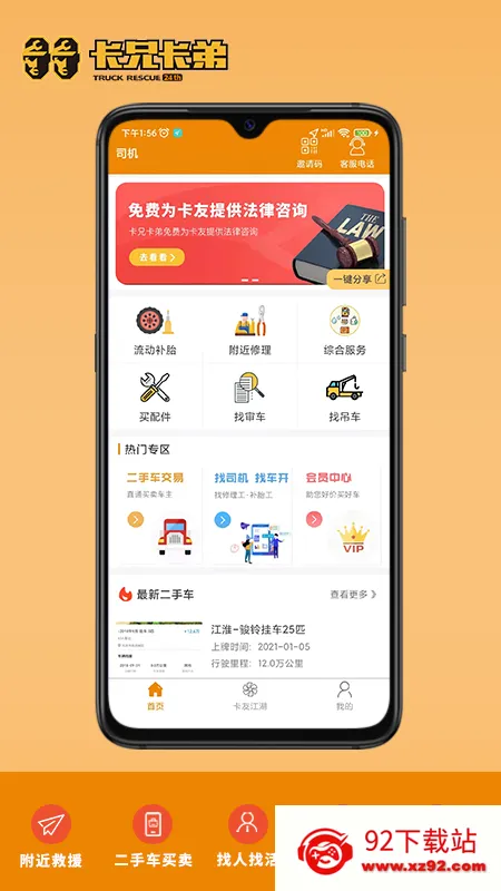 ���ֿ���2026���°汾v7.2.7 ��׿���ͼ