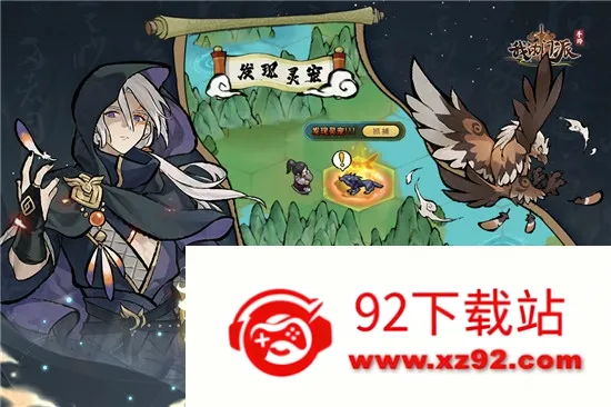 �ҵ��������µ�һ(������Ӫ��Ϸ)v1.0.2 ��Ѱ��ͼ