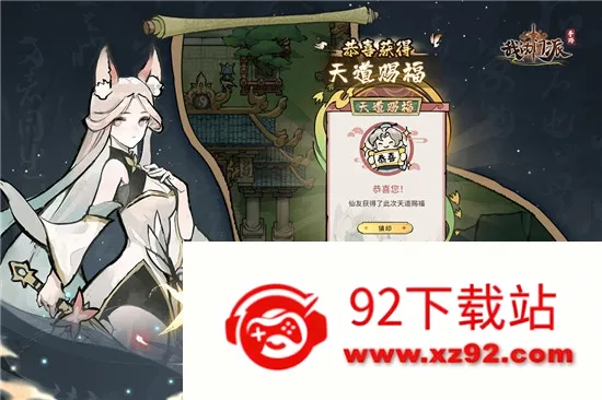�ҵ��������µ�һ(������Ӫ��Ϸ)v1.0.2 ��Ѱ��ͼ
