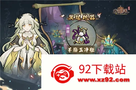 �ҵ��������µ�һ(������Ӫ��Ϸ)v1.0.2 ��Ѱ��ͼ